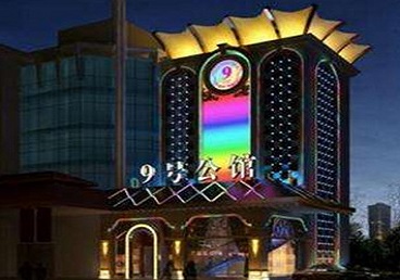 宁国好玩开放荤素KTV推荐-九号公馆KTV消费价格口碑点评