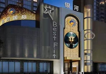 宁国KTV荤台花场公主服务好-银河国际KTV花场消费点评
